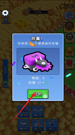矿工行动手游免费版