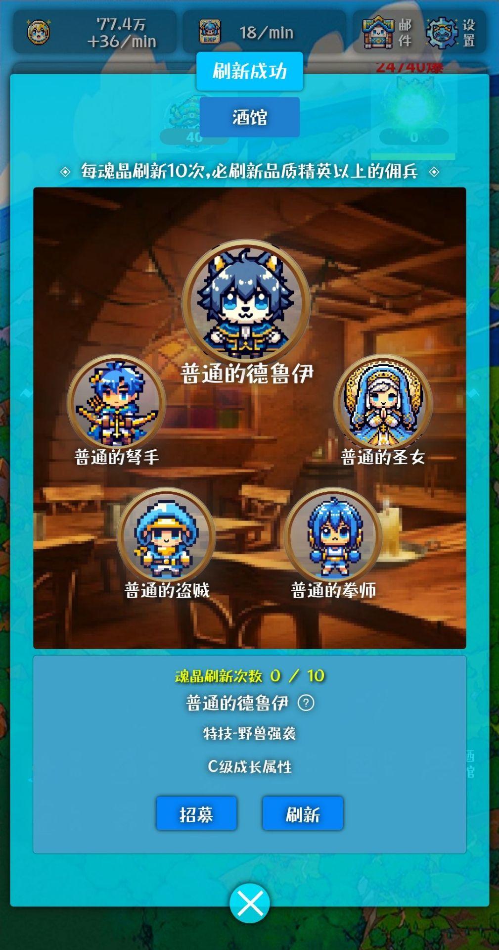 幻想日记游戏完整版