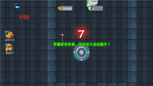 躲猫猫高高手手机版