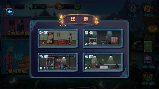 躲猫猫高高手手机版