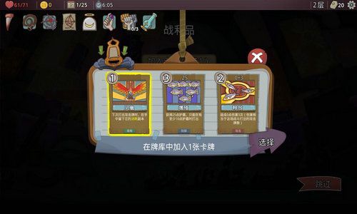 梦境循环手游免费版图1