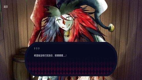恐怖冰淇淋小丑免费版图1