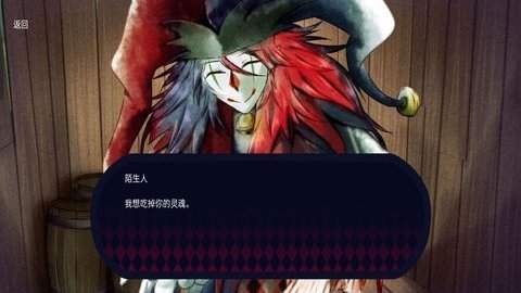 恐怖冰淇淋小丑免费版图3