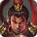 战棋三国2无广告版