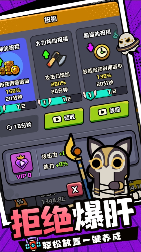 射手联盟手游(5)