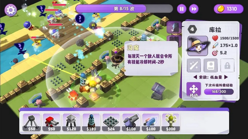 晶石守护者官方版图2