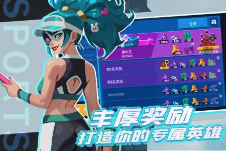 雷霆小分队免费版图3