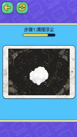 皮肤清洁大师游戏纯净版