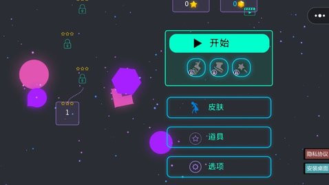 节拍狂人直装游戏版