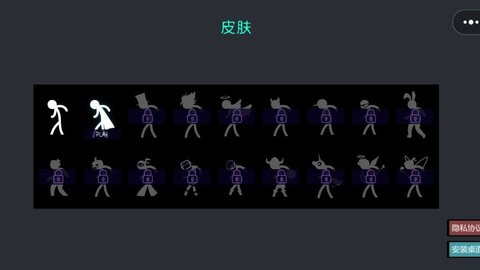 节拍狂人直装游戏版