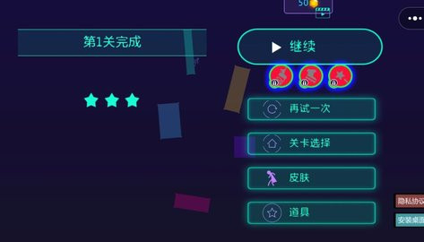 节拍狂人直装游戏版