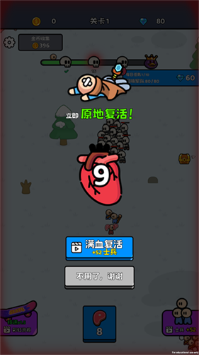 大佬来了正版图1