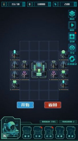 异星堡垒游戏绿色版图2