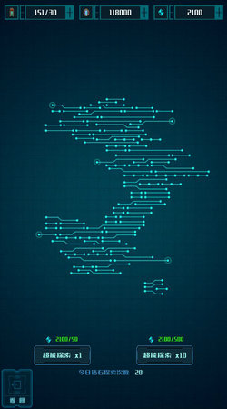 异星堡垒游戏绿色版图4