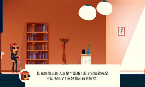 不可阻者直装游戏版