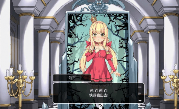 恶魔的石板和被诅咒的犬公主免费版