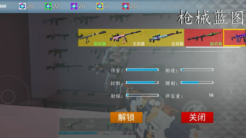 猎魔行动游戏完整版