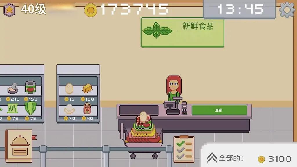 创造厨房手游免费版