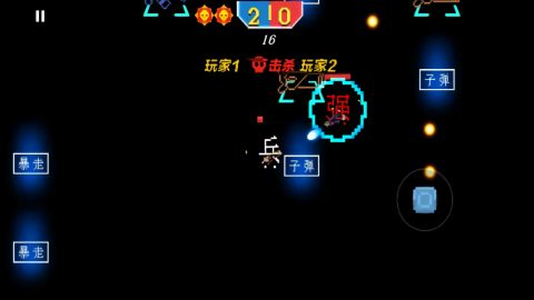 枪炮英雄射击官方正版图2