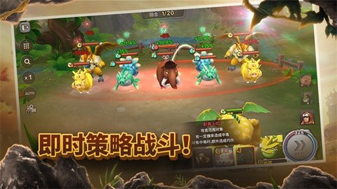石器时代世界通用版