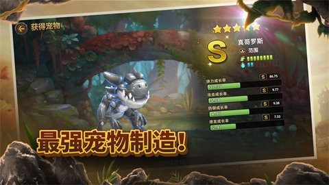 石器时代世界通用版