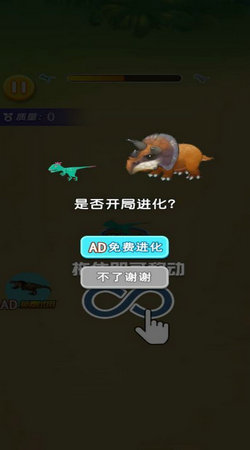 野外暴食者无广告版