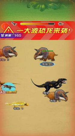 野外暴食者无广告版