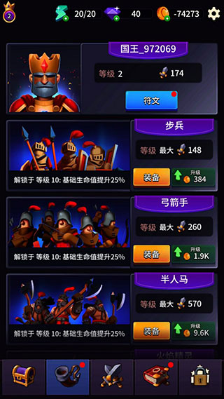 古代战役通用版图4