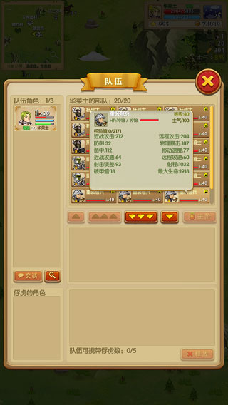 征服之刃游戏无广告版