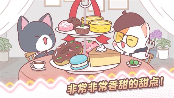 我的猫塔免费原版