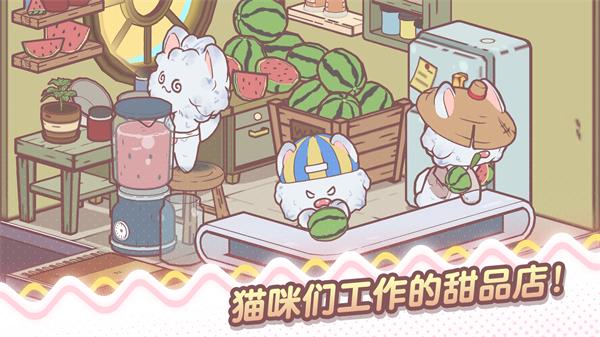 我的猫塔免费原版