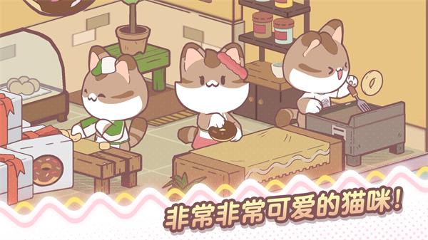 我的猫塔免费原版
