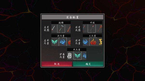 地狱之旅原版