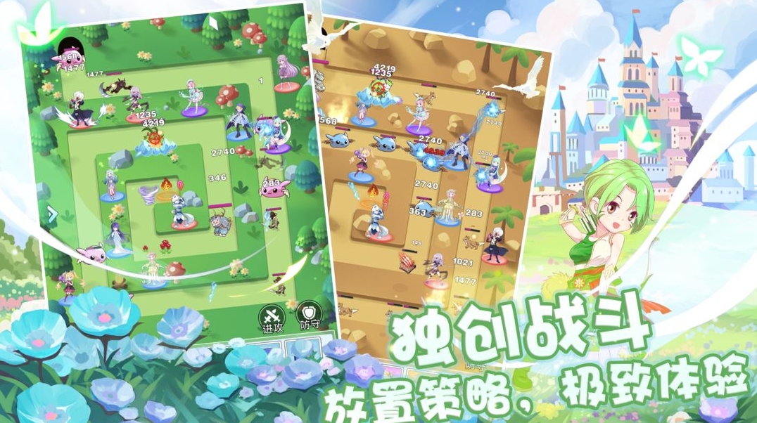 塔防英雄游戏无广告版