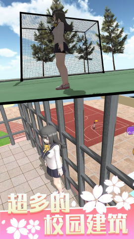 少女人间奇遇安卓版