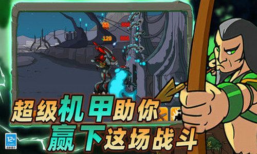 战场史诗对决原版图4