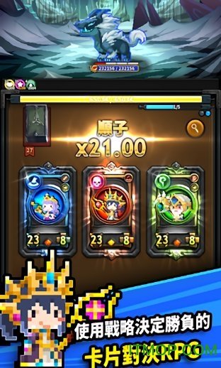 三重幻想手游直装版