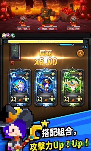 三重幻想手游直装版