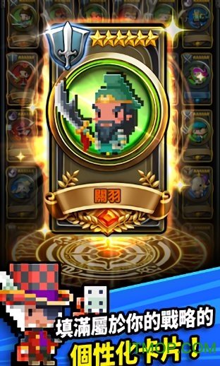 三重幻想手游直装版