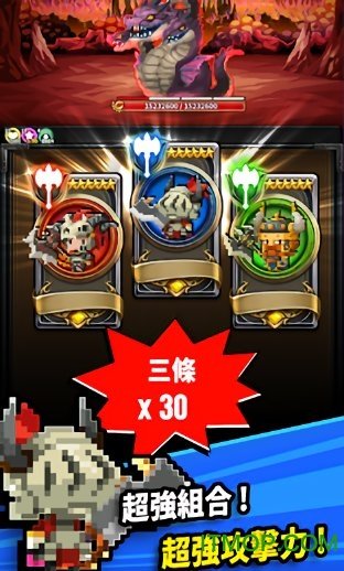 三重幻想手游直装版