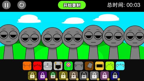 超级节奏达人手游直装版