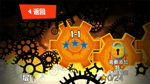绝世神偷游戏纯净版