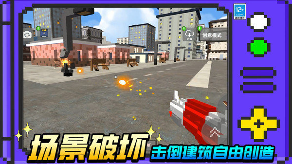 像素方块大冒险安卓直装版图1