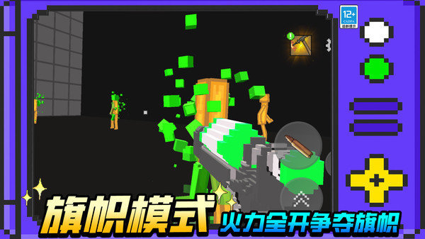 像素方块大冒险安卓直装版图3