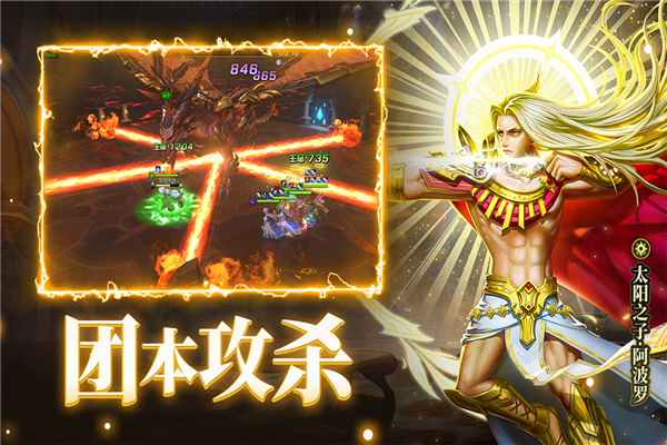 末日机甲风暴之霹雳对战手机版图3