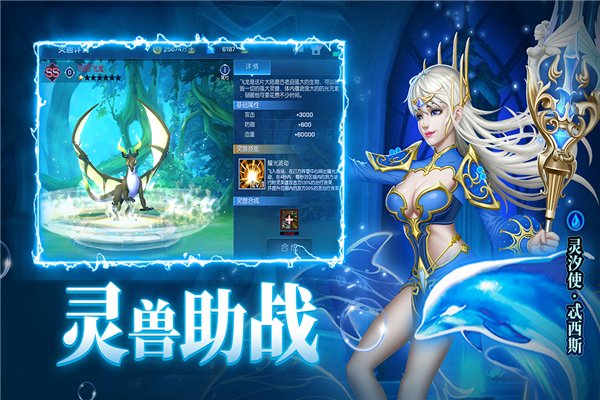 末日机甲风暴之霹雳对战手机版图2