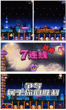 马戏团大冒险正版