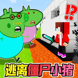 小猪家园奇闻最新免费版