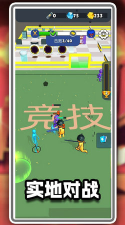 冒名顶替决斗游戏官方版