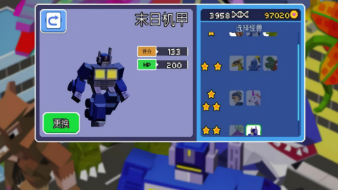 怪物肆虐城市毁灭手机正版